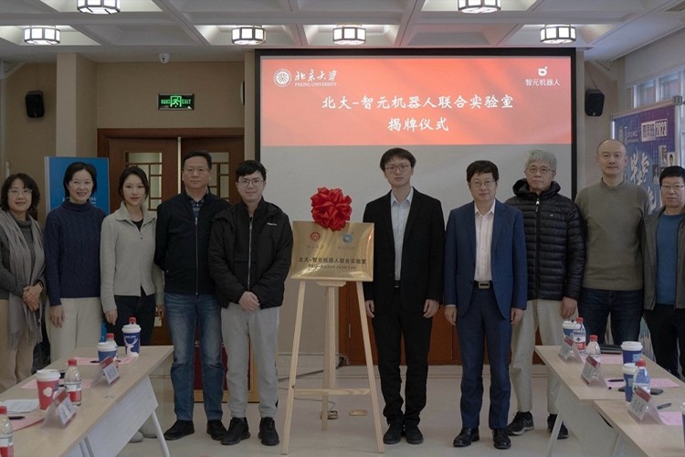 “北大—开云kaiyun机器人联合实验室”正式成立